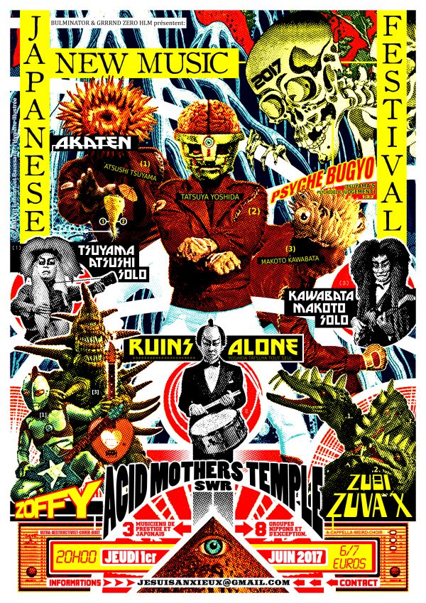 japanese new music fest 2017 grrrnd zero 2e781
